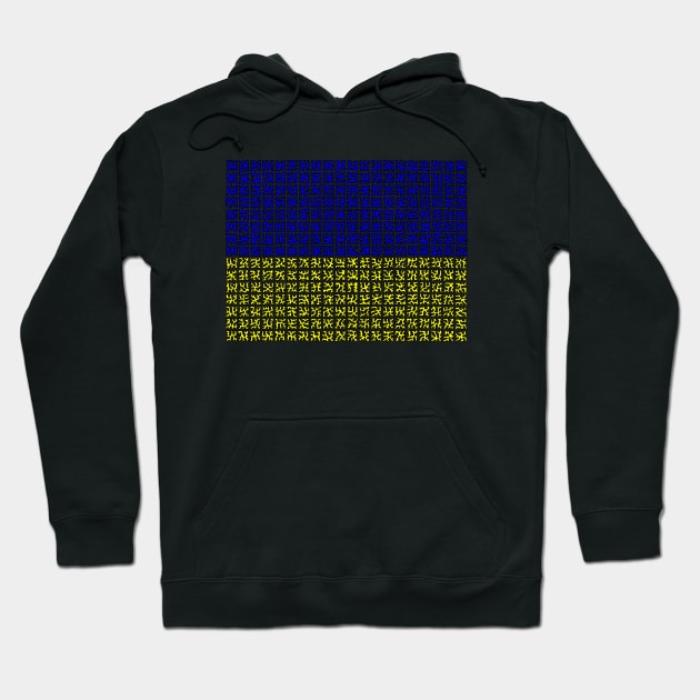 Ukrainian Flag Hoodie by NightserFineArts